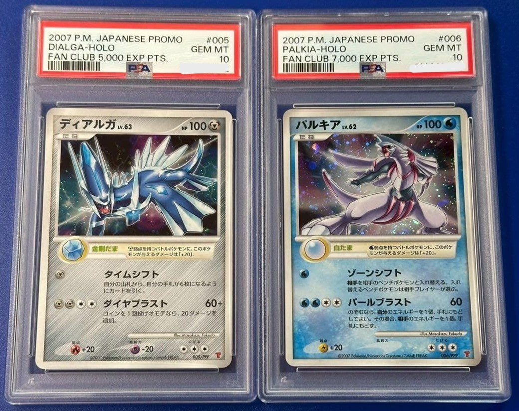 PSA10 Dialga Palkia Players Promo 2007 Holo Japanese Sequential Set Rare1