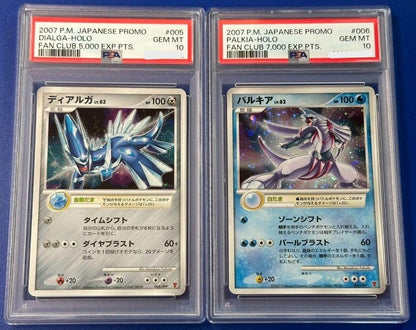 PSA10 Dialga Palkia Players Promo 2007 Holo Japanese Sequential Set Rare1