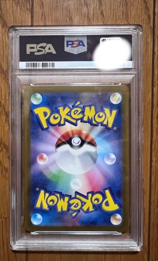 PSA 10 Sylveon 068/187 SV8a Master Ball Foil Terastal Fest ex Japanese 20246