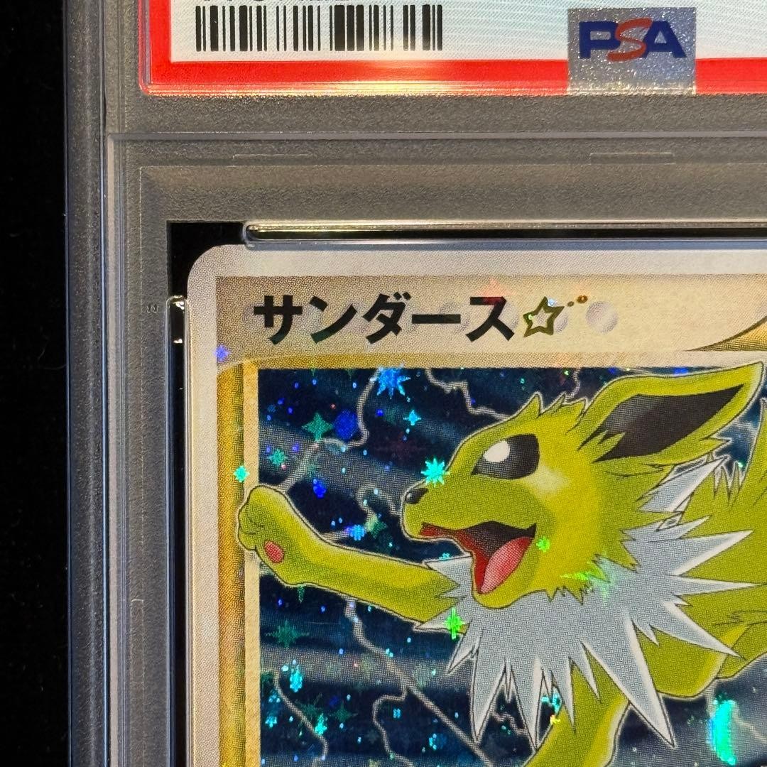 PSA 9 Jolteon Gold Star 027/108 Players Promo 1st Ed Japanese Pokemon Card 20072