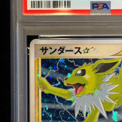 PSA 9 Jolteon Gold Star 027/108 Players Promo 1st Ed Japanese Pokemon Card 20072