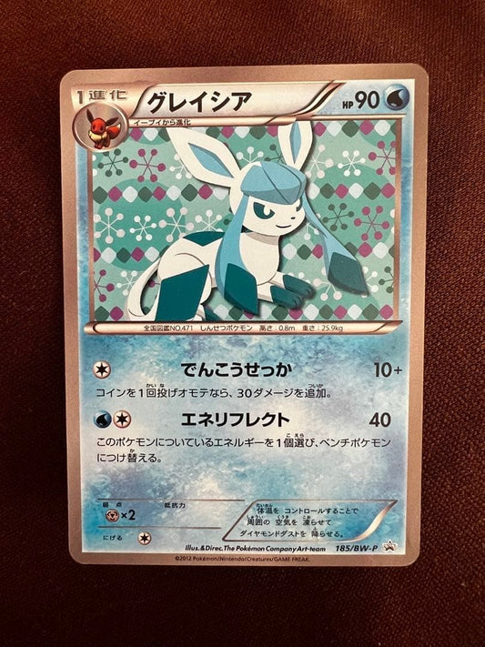 Glaceon 185/BW-P Eevee Collection Promo 2012 Pokemon Japanese Rare Card MP1