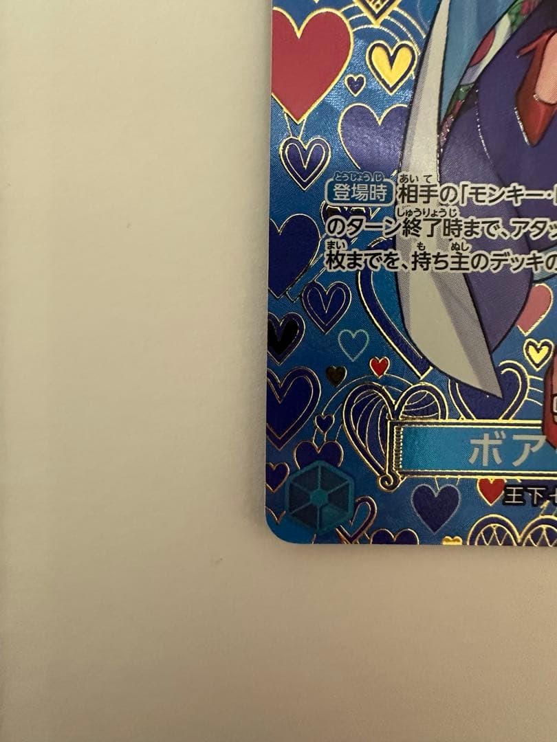 ONE PIECE Card Boa Hancock SR OP07051 SP PAR Emperors in the New World OP09 JP4