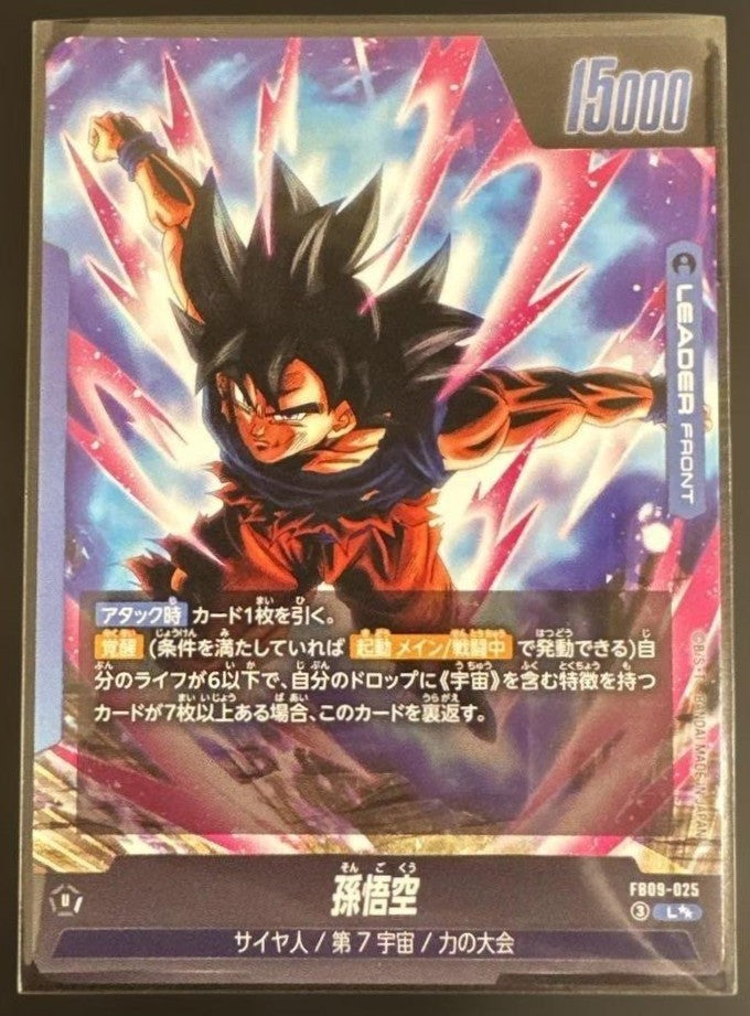 Son Goku Parallel L☆☆ FB09-025 Fusion World Dual Revolution Dragon Ball Card NM2