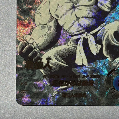 Master Roshi APT020 N Parallel Dragon Ball 40th Anniversary 2026 Japanese NM3