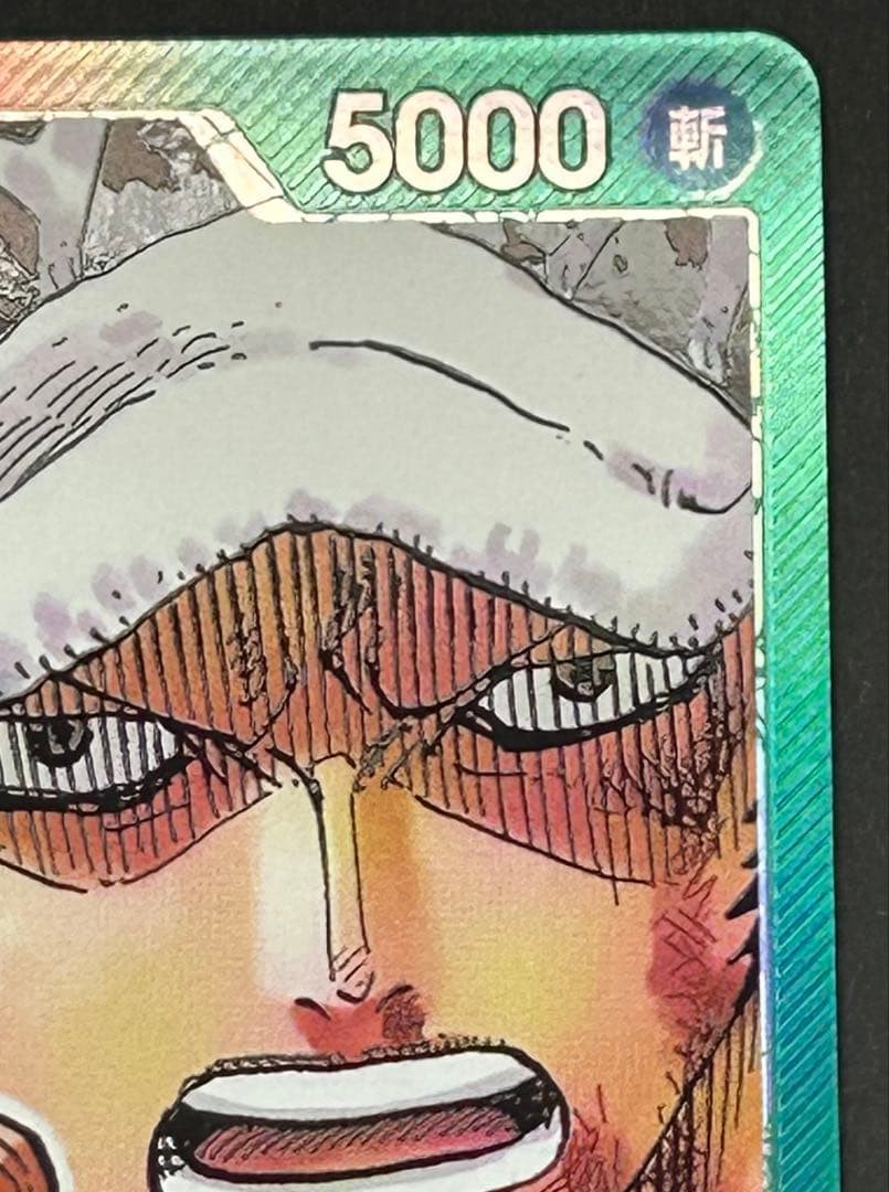 Trafalgar Law OP01-002 L Parallel ONE PIECE Card Game ROMANCE DAWN Japanese4
