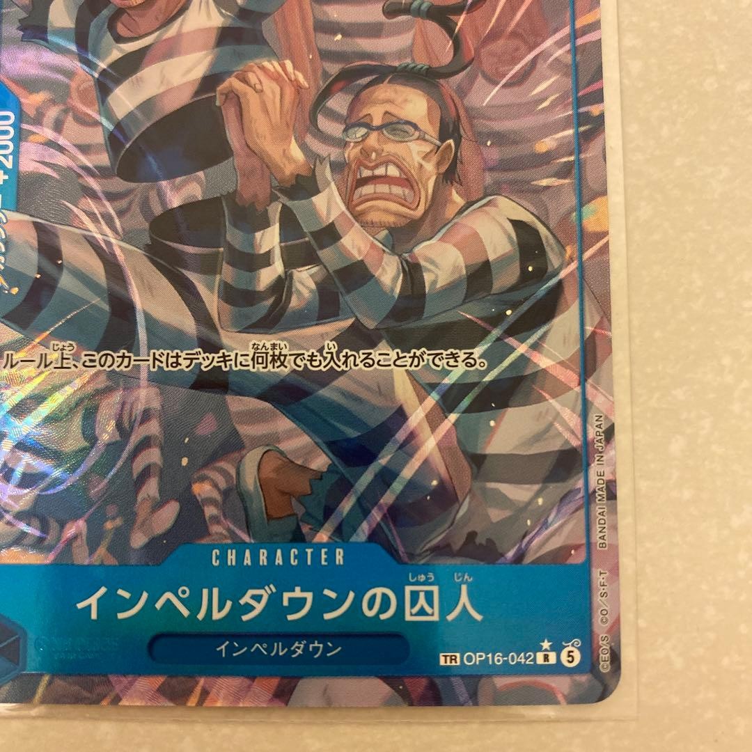 Prisoner of Impel Down OP16-042 The Time Of Battle ONE PIECE Card Japanese 20264
