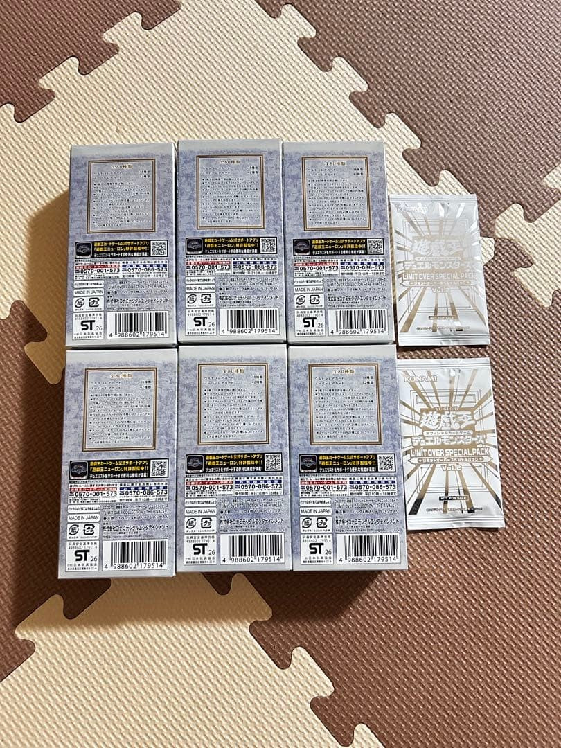6 Box YuGiOh! LIMIT OVER COLLECTION THE RIVALS  w/ Promo card 2 Pack Japanese1
