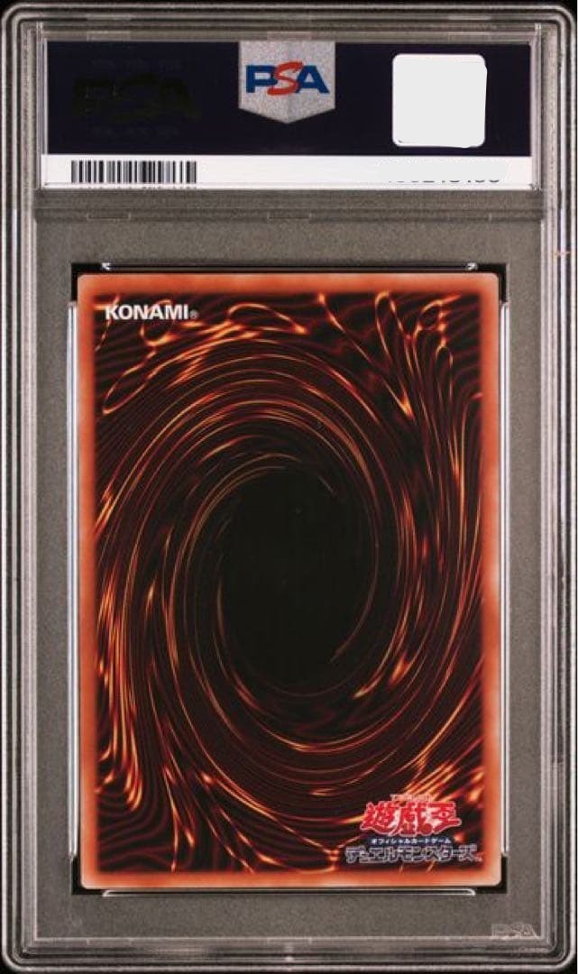 PSA 10 Dark Magical Curtain LOCH-JP003 Prismatic Secret Over Frame Japanese2