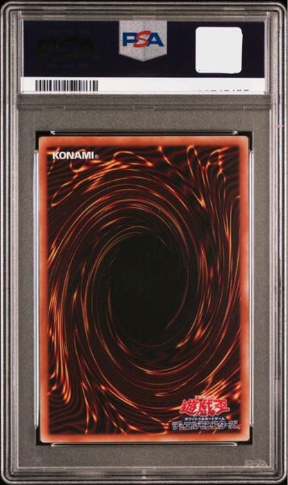 PSA 10 Dark Magical Curtain LOCH-JP003 Prismatic Secret Over Frame Japanese2