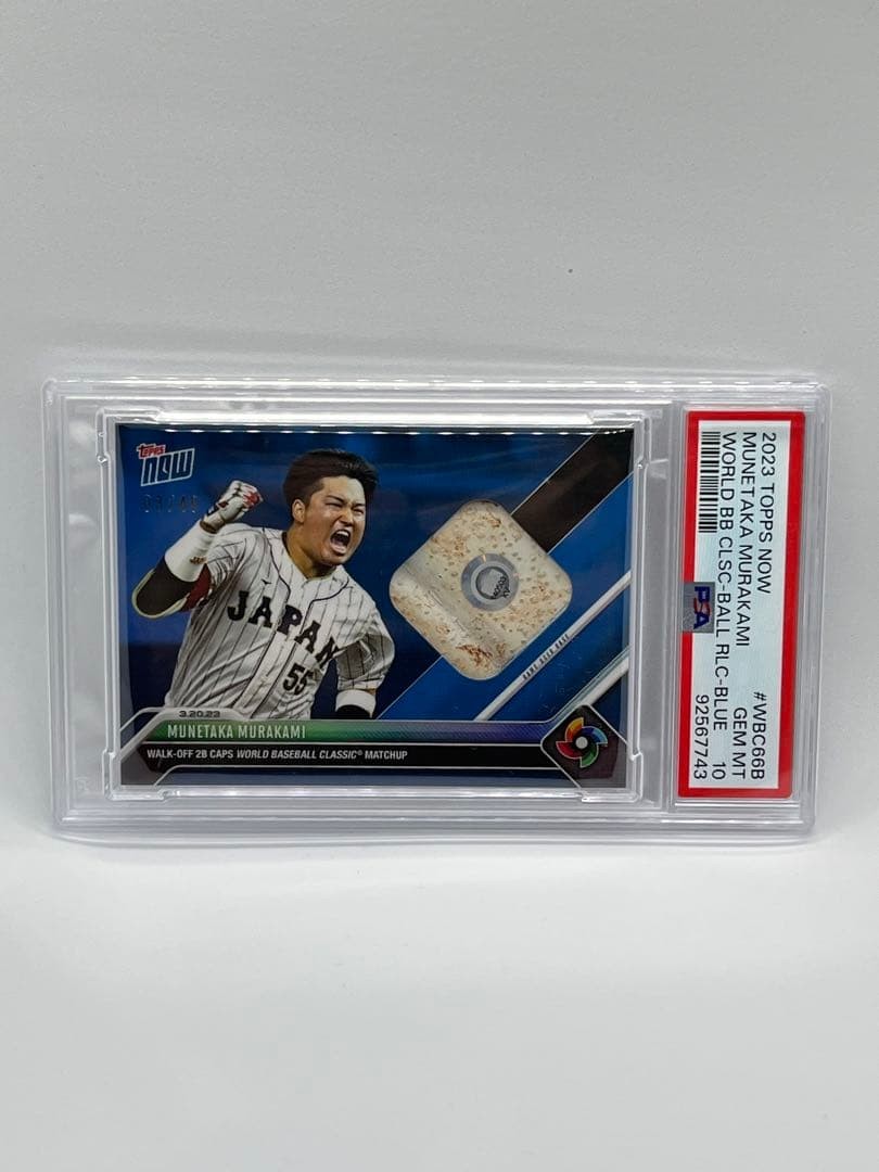PSA 10 Munetaka Murakami 2023 Topps Now WBC Ball Relic Blue Parallel /49 Japan1