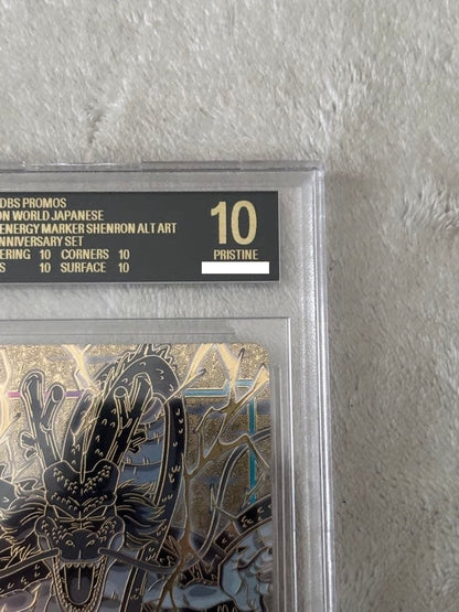 BGS 10 Black Label Shenron Alt Art 1st Anniversary Set Dragon Ball Card From JP6