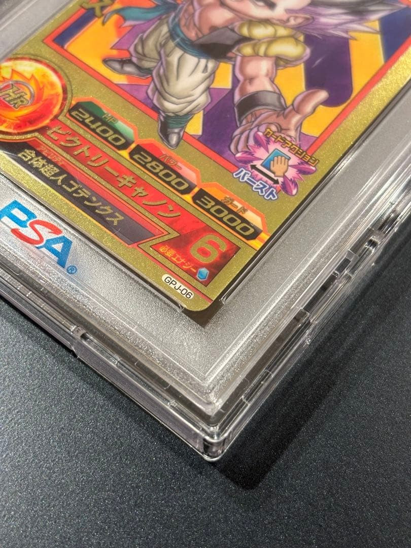 PSA10 Dragon Ball Card V Jump 12. 2012 issue bonus item: GPJ-06 Gotenks pop44