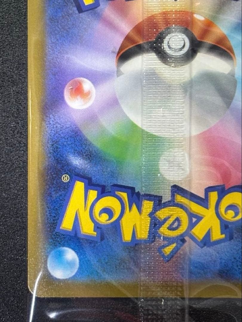Pikachu V 001/015 25th Anniversary Promo Golden Box Pokemon Card Japanese MINT9