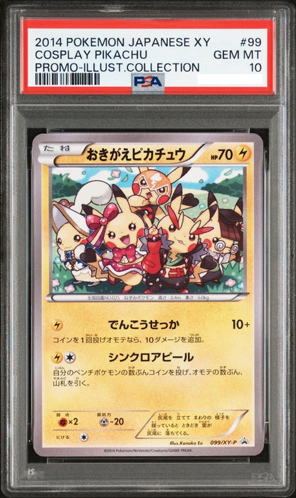 PSA 10 Pikachu Illust Collection PROMO XY-P 099 Pokemon Card  Japanese1