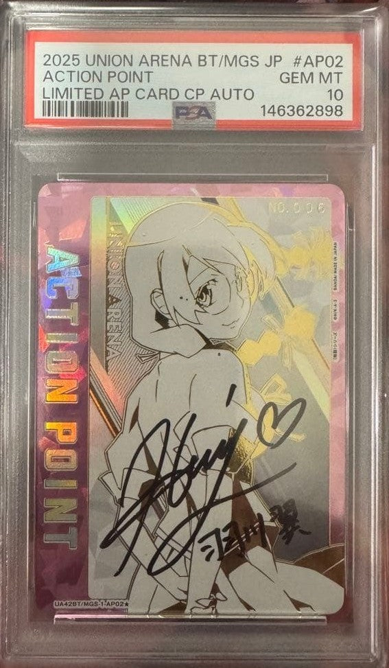 PSA 10 Hanekawa Tsubasa Auto AP Signed Serial Union Arena Monogatari Japan Card1