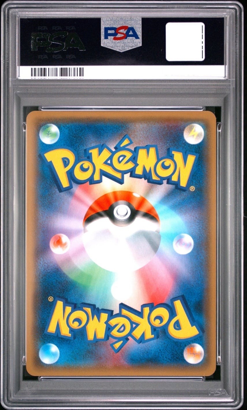 PSA 10 Sakura Afro Pikachu PROMO 2018 SM-P 211 Pokemon Card  Japanese2