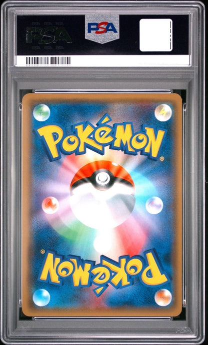 PSA 10 Sakura Afro Pikachu PROMO 2018 SM-P 211 Pokemon Card  Japanese2