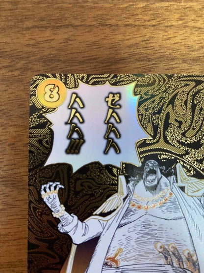 Zehahahahaha Teach R-P OP16-116 The Time Of Battle ONE PIECE Card Japanese 20265