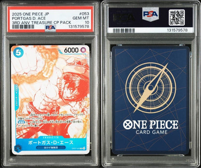 PSA 10 Luffy Ace Sabo Promo 3rd Anniversary One Piece TCG OP07-033 OP07-0539