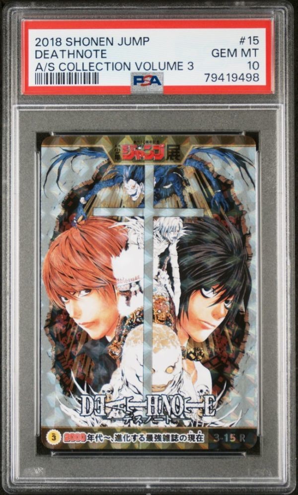 PSA 10 Death Note 2018 Shonen Jump A/5 Collection Vol.3 #15 GEM MT1