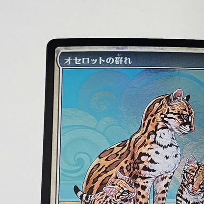 Ocelot Pride Textless Japanese MTG Store Champion Promo Foil2