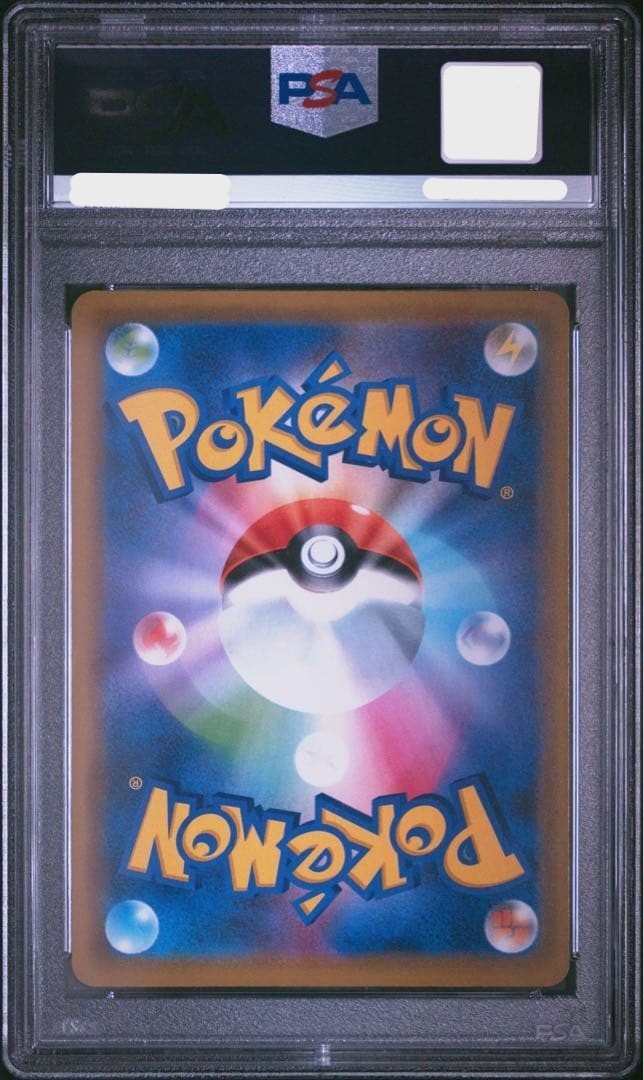 PSA 10 Surfing Pikachu 392/SMP Playing in the Sea Promo Pokemon Card Japanese1