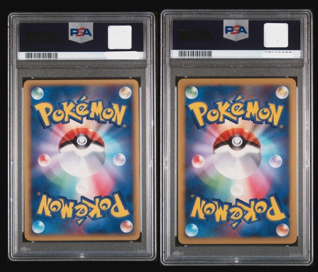 PSA 10 Plusle Minun Holo Promo #004 #005 Consecutive Set Pokemon Card Japanese2