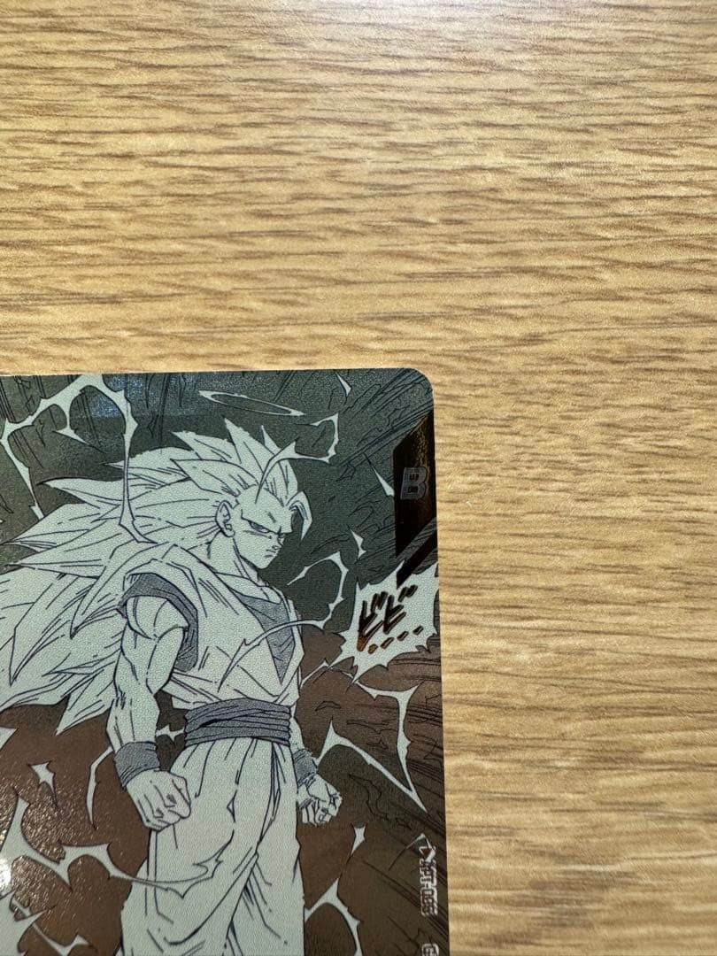 Son Goku APT006 GDR Dragon Ball Super Divers Advance Pack Japanese NM2