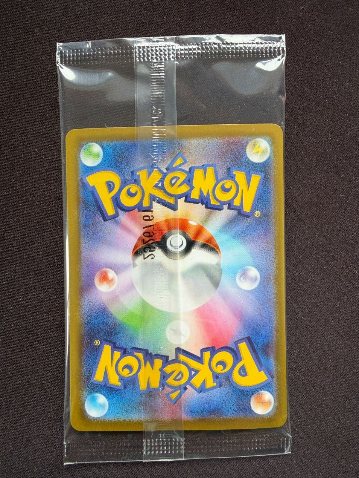 Hiroshima's Pikachu 261/SV-P Pokemon Center Hiroshima Special Promo Japanese NM2