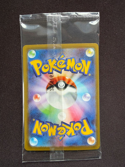 Hiroshima's Pikachu 261/SV-P Pokemon Center Hiroshima Special Promo Japanese NM2