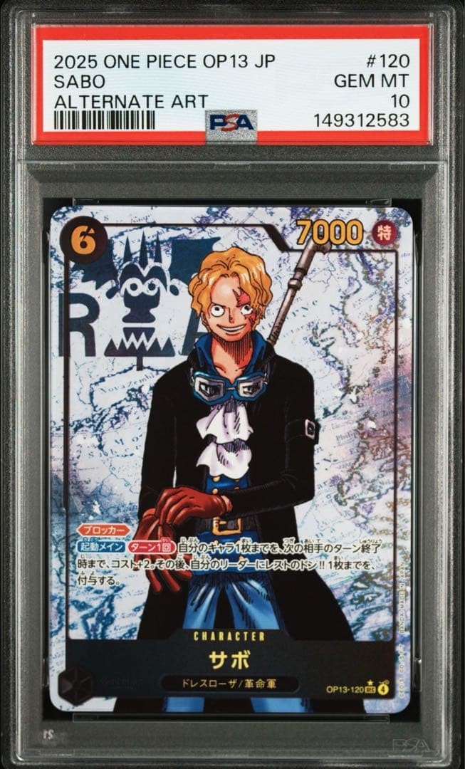 PSA10 Sabo OP13-120 SEC Alternate Art 2025 ONE PIECE Card Japanese GEM MINT1