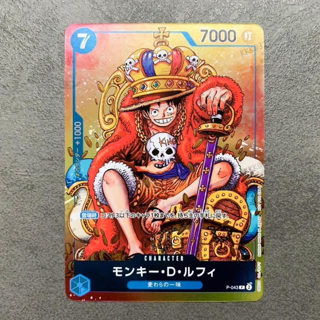 Luffy P043 Jump Limited Promo Card with Figure ONE PIECE Japanese6