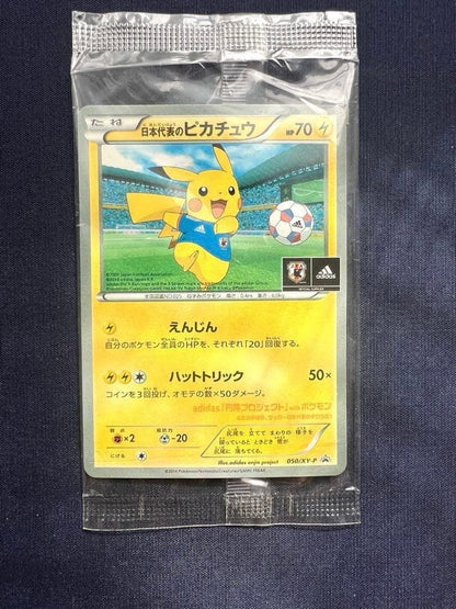 Team Japan's Pikachu 050/XY-P Soccer Adidas Promo Japanese Pokemon Card Sealed1