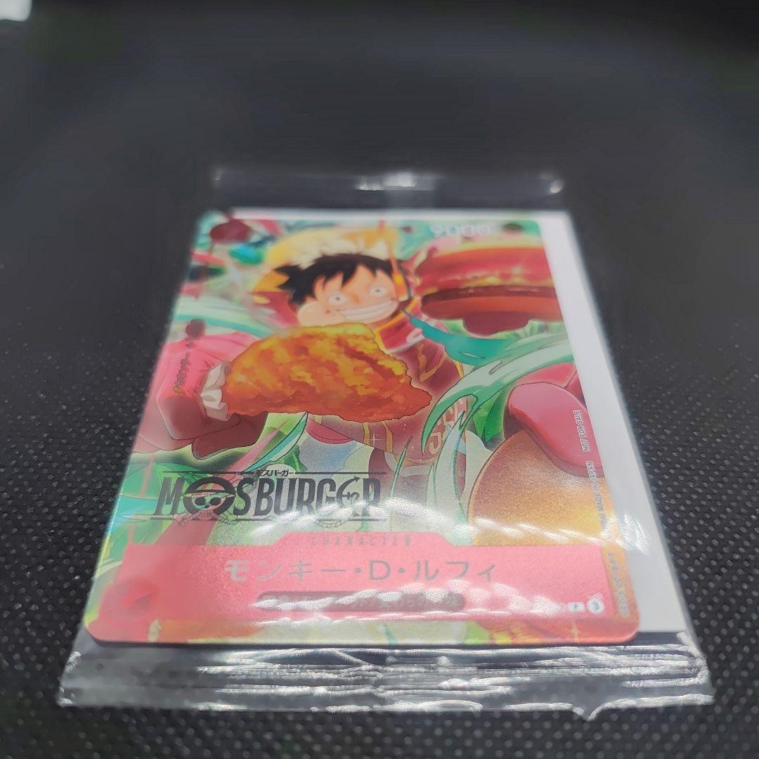 Monkey D Luffy P P-080  Mos Burger ONE PIECE  Promo Card Sealed Pack Japanese3