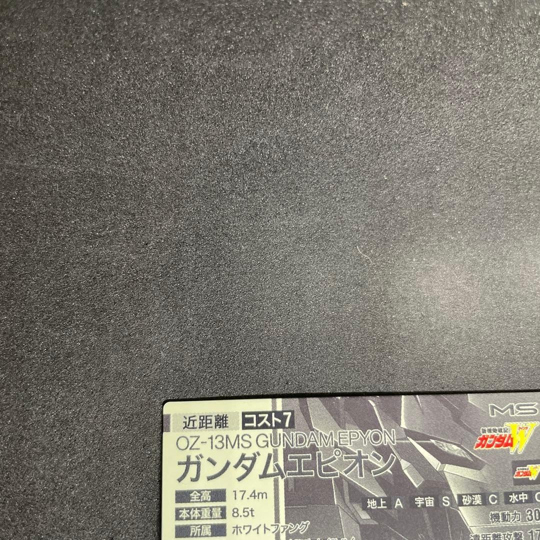Wing Gundam Zero Epyon U Rare Secret 2 Card Set Arsenal Base TCG Japanese9