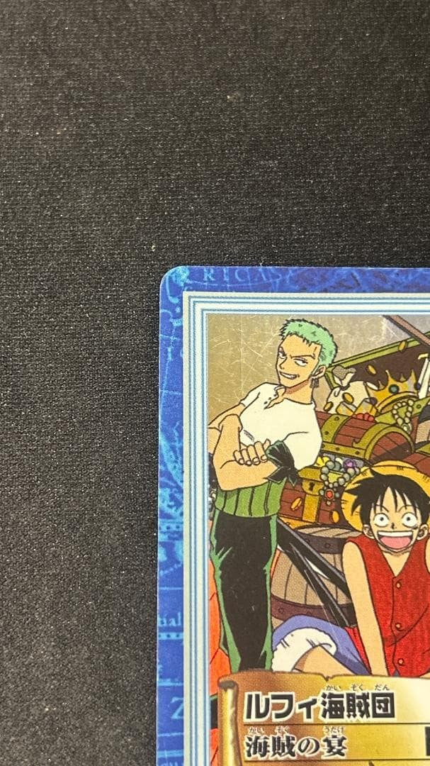 One Piece Carddass Luffy Pirates Hyper Battle Pirate Banquet GS01 NM2