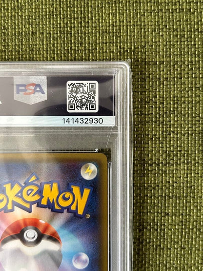 PSA 10 Pokemon Japanese Pikachu Full Art XY Pokekyun 1st Ed 010/032 2016 GEM MT8