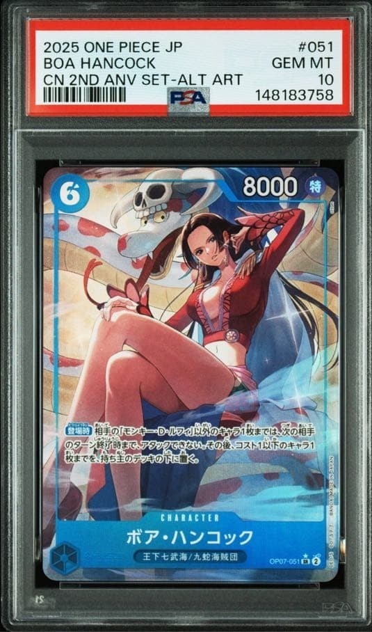 PSA 10 One Piece Chinese 2nd Anniversary Boa Hancock OP07-051 Alt Art1