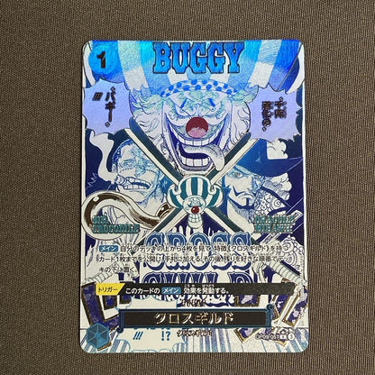 Cross Guild OP09057 RP ONE PIECE Card The Best vol.2 Japanese PRB02 Buggy0