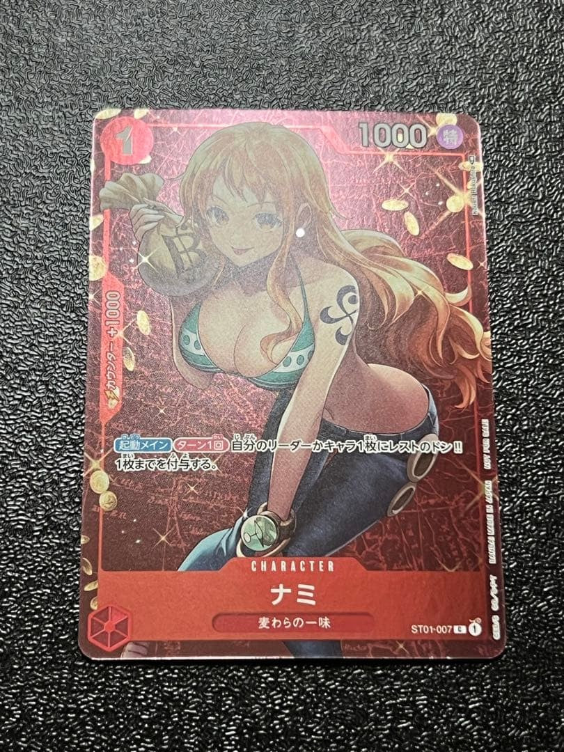 ONE PIECE Card game Nami ST01-007 PROMO Holo Standard Battle Championship Japan5