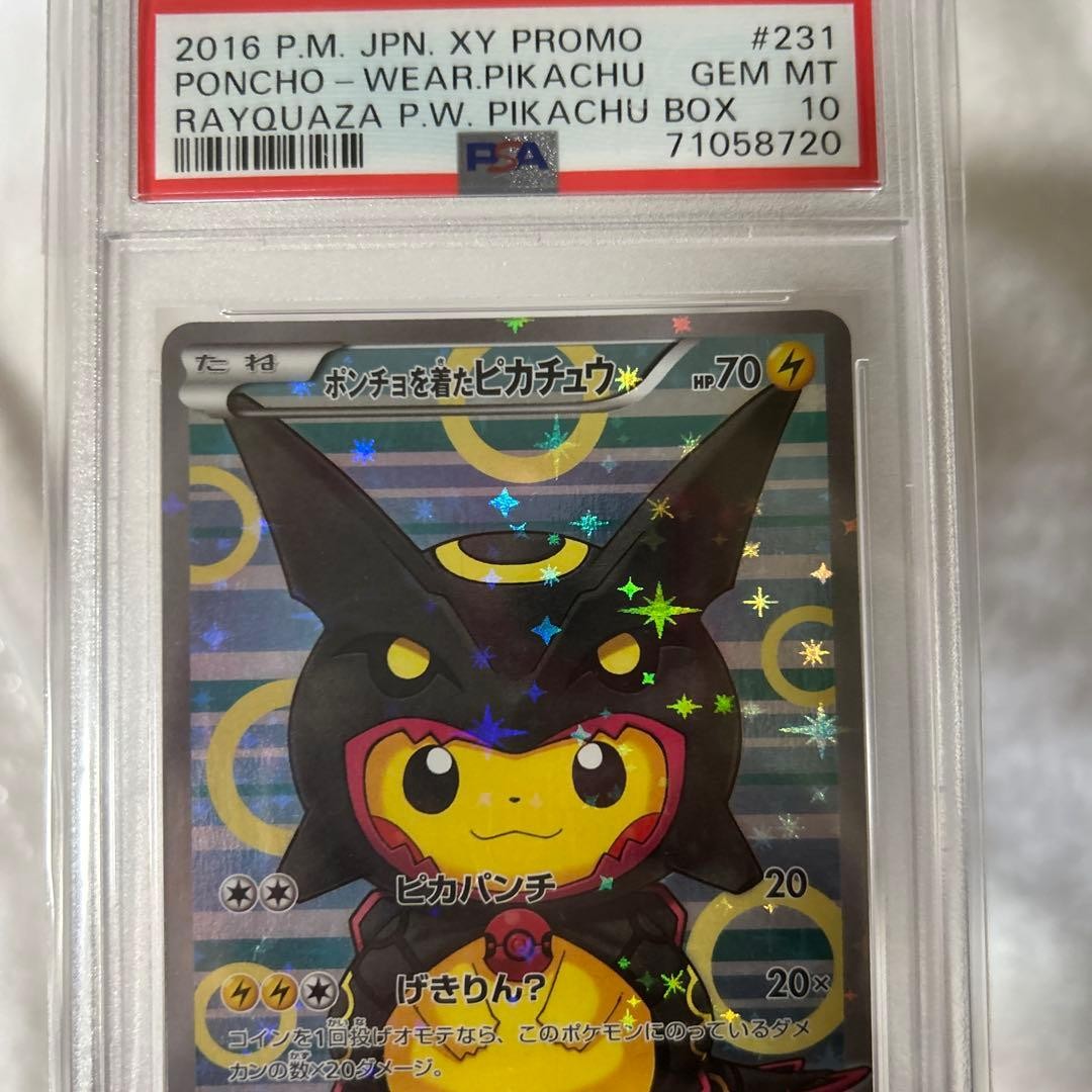 PSA10 Poncho Wearing Pikachu Black Rayquaza 2016 Pokemon XY Promo #23110