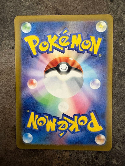 Perrin SAR 092/066 sv5a Crimson Haze Pokemon Card Japanese 2024 NM3
