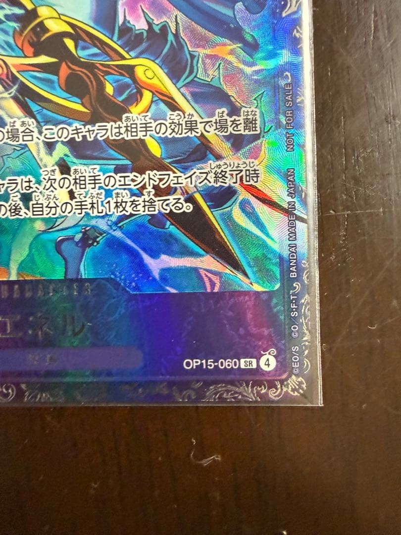 Enel OP15-060 Flagship Battle 2026 April Best 8 Prize ONE PIECE Card Japanese NM5