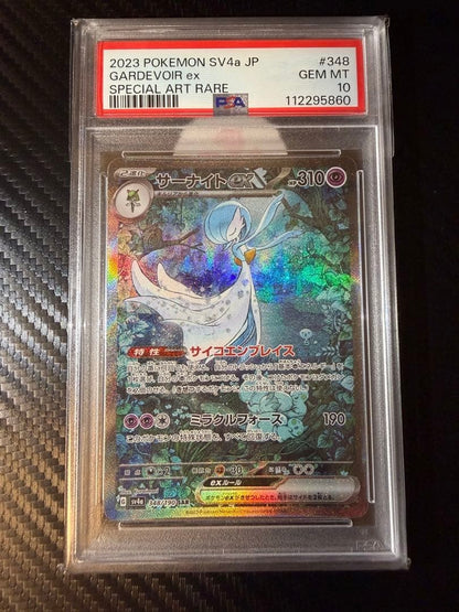 PSA 10 Gardevoir ex SAR 348/190 SV4a Shiny Treasure Japanese 2023 Pokemon Card1