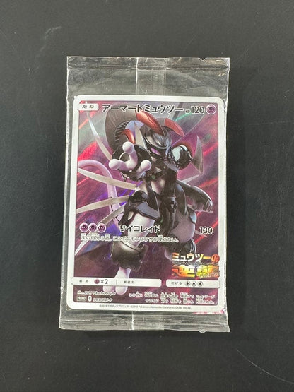 Sealed Pokemon Card Japanese Armored Mewtwo 365/SMP Movie PROMO HOLO0