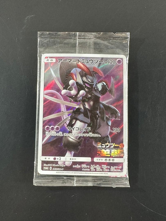 Sealed Pokemon Card Japanese Armored Mewtwo 365/SMP Movie PROMO HOLO0