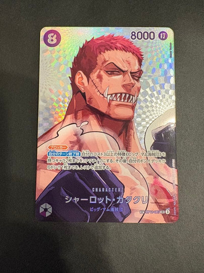 Katakuri SR-SPC OP11-067 The Time Of Battle ONE PIECE Card Japanese 20261