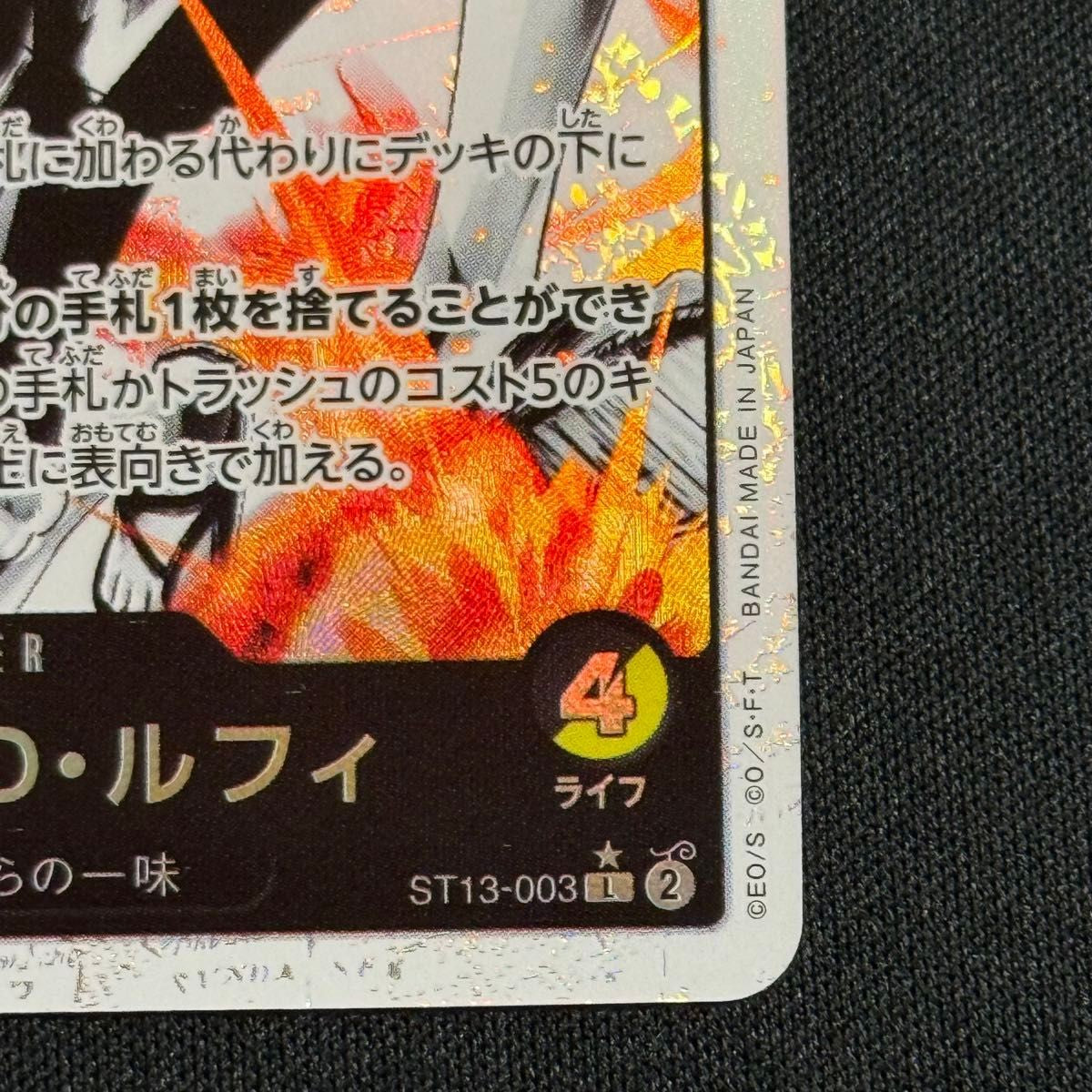 Monkey D Luffy ST13-003 Black White Alt Art One Piece Card Japanese 2023 NM4