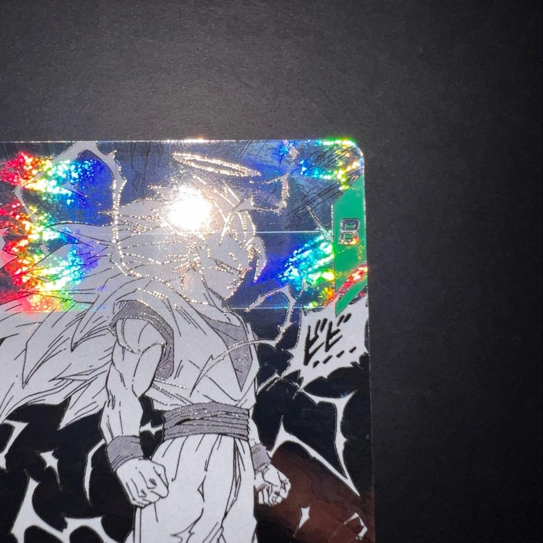 Son Goku GDR APT006 Advance Pack Dragon Ball 40th Anniversary Edition Japanese5
